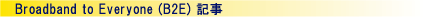 B2E�L��
